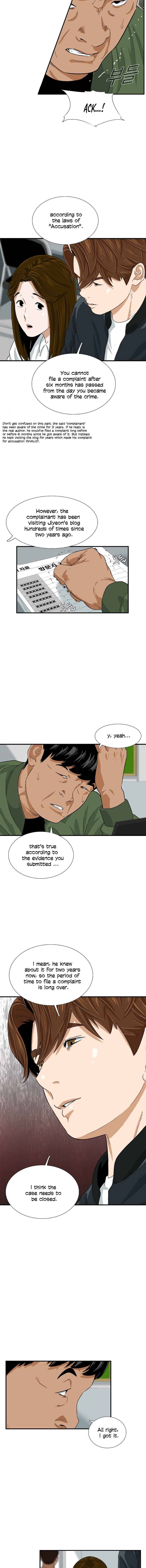 Read This is the Law Manga Online