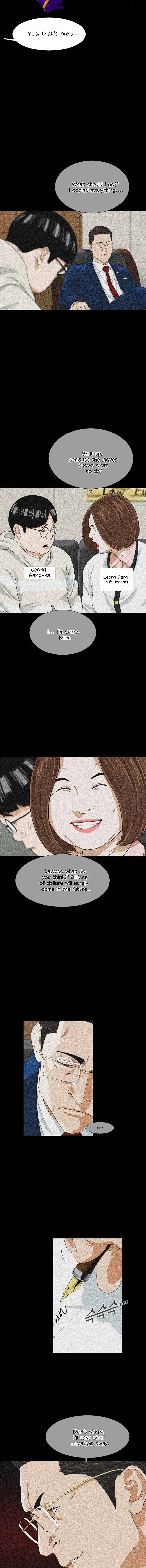 Read This is the Law Manga Online
