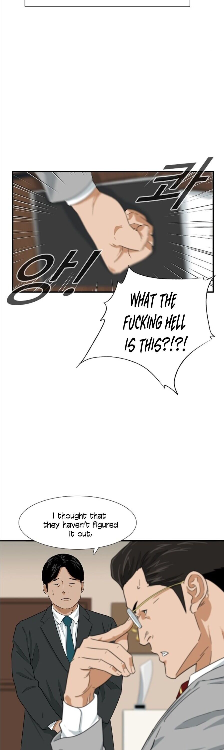 Read This is the Law Manga Online