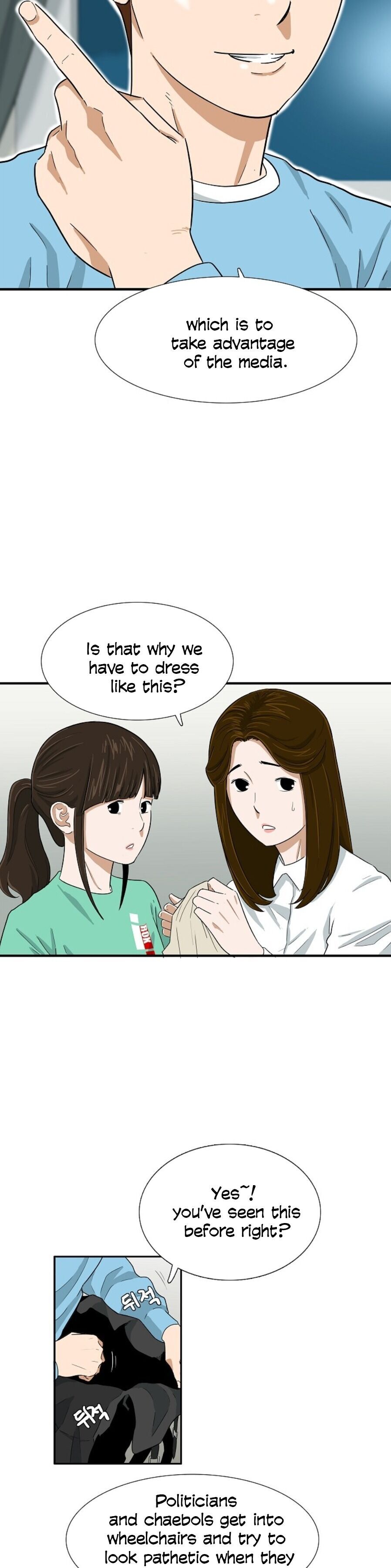 Read This is the Law Manga Online
