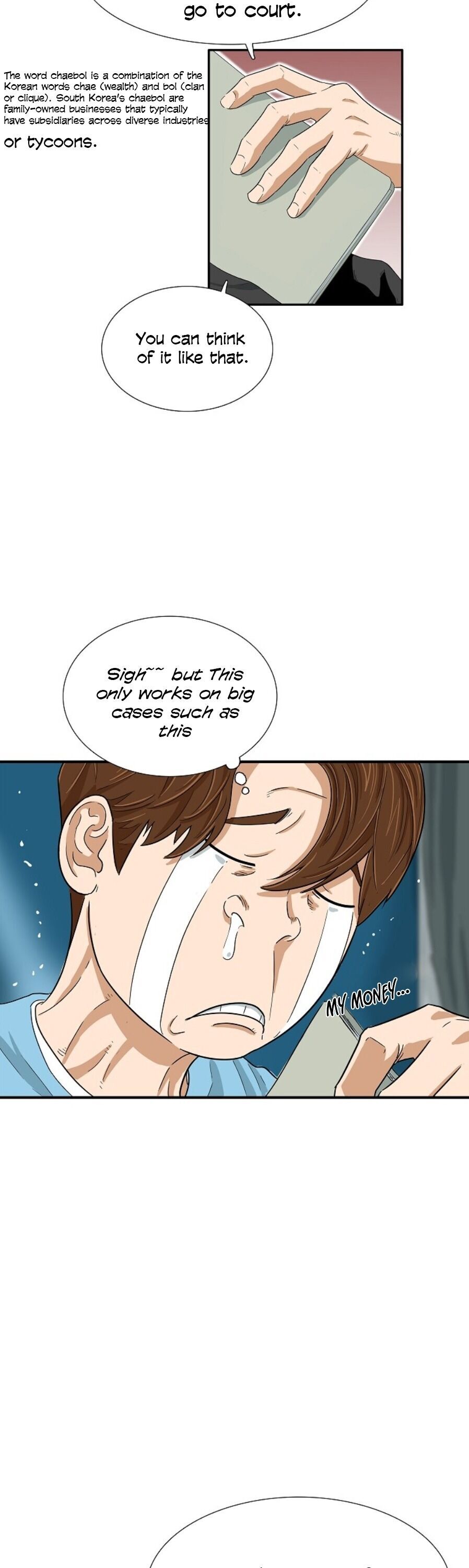 Read This is the Law Manga Online