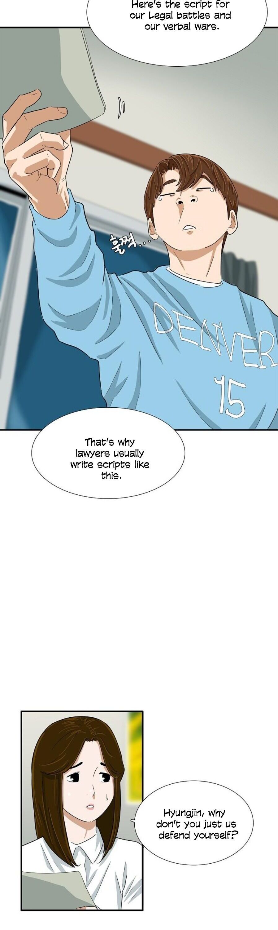 Read This is the Law Manga Online