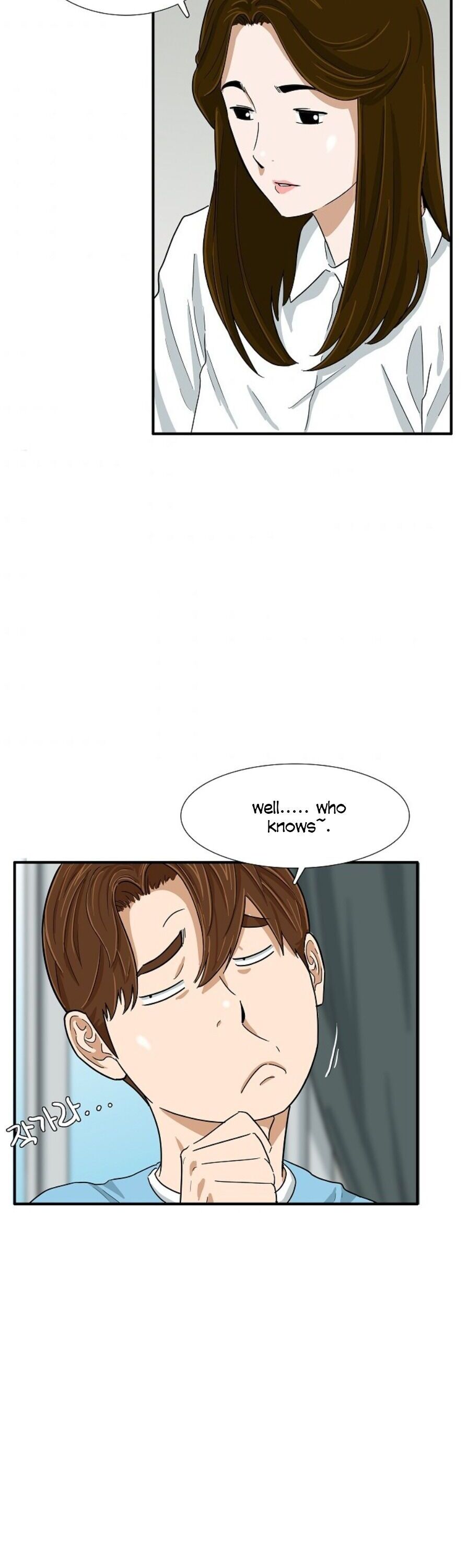 Read This is the Law Manga Online