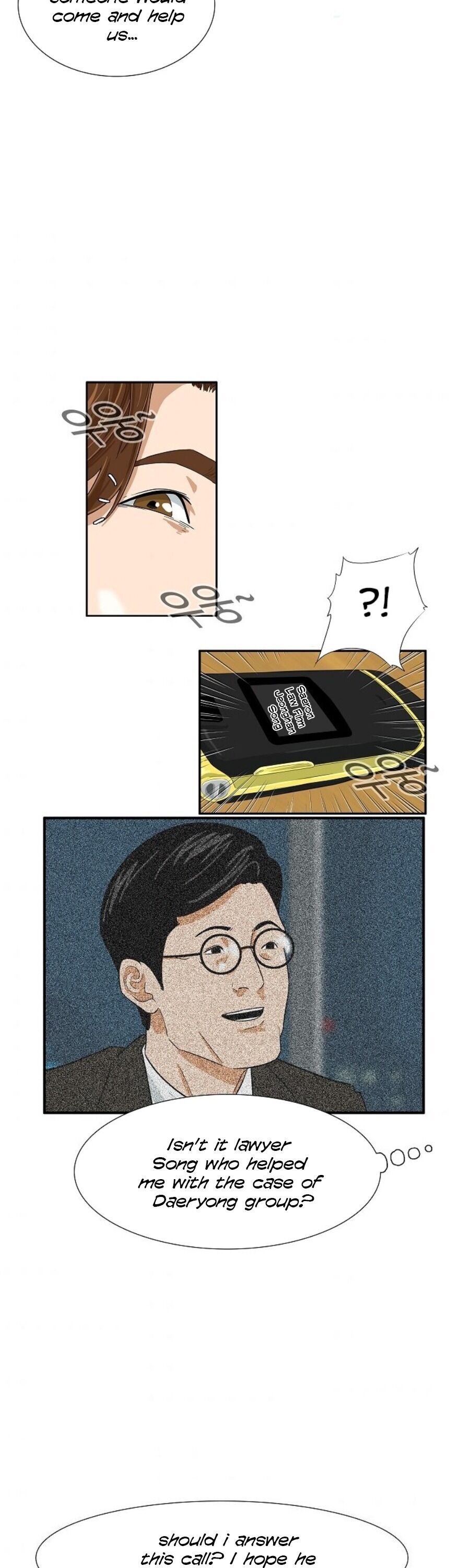 Read This is the Law Manga Online