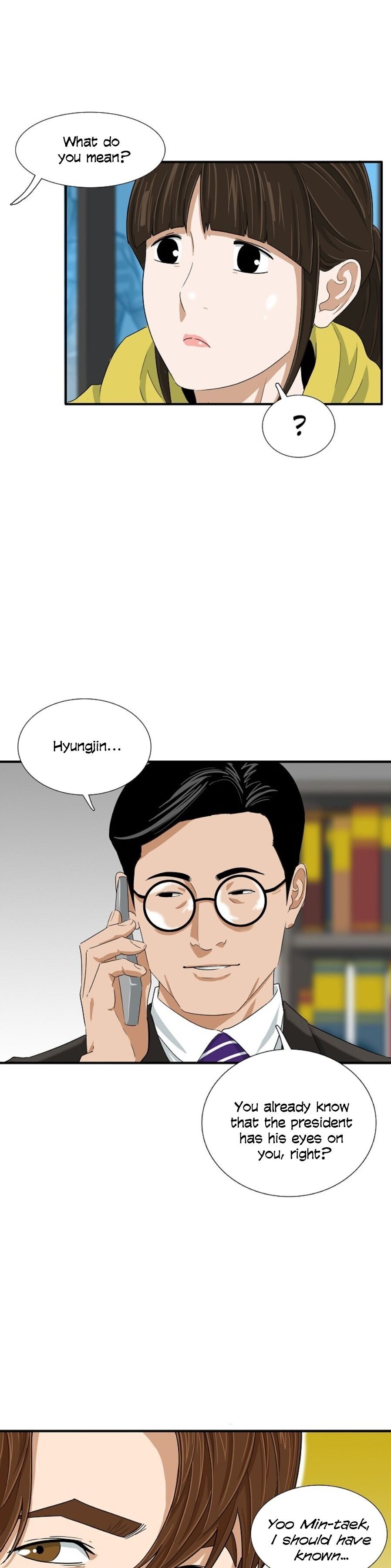 Read This is the Law Manga Online