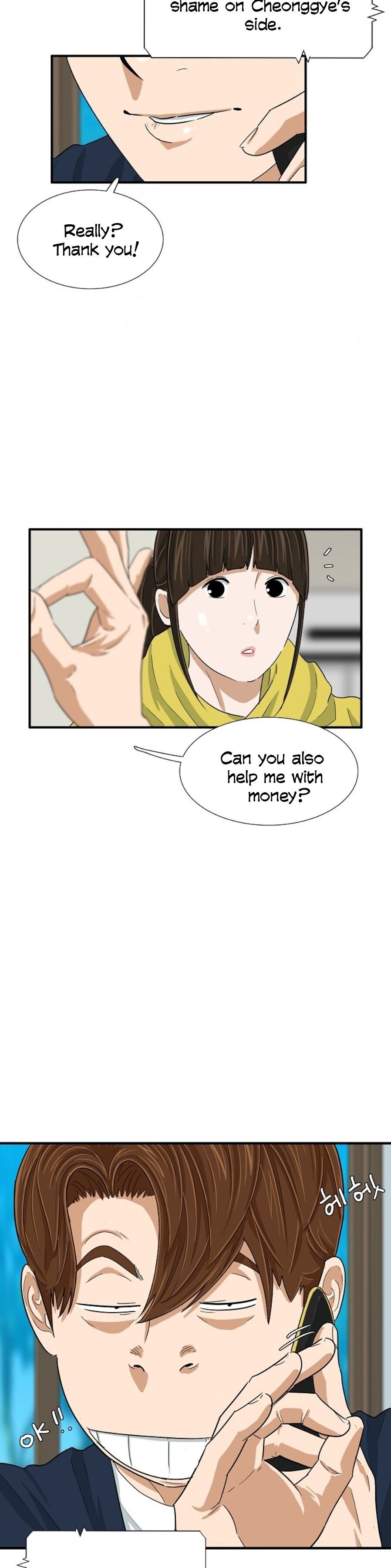 Read This is the Law Manga Online