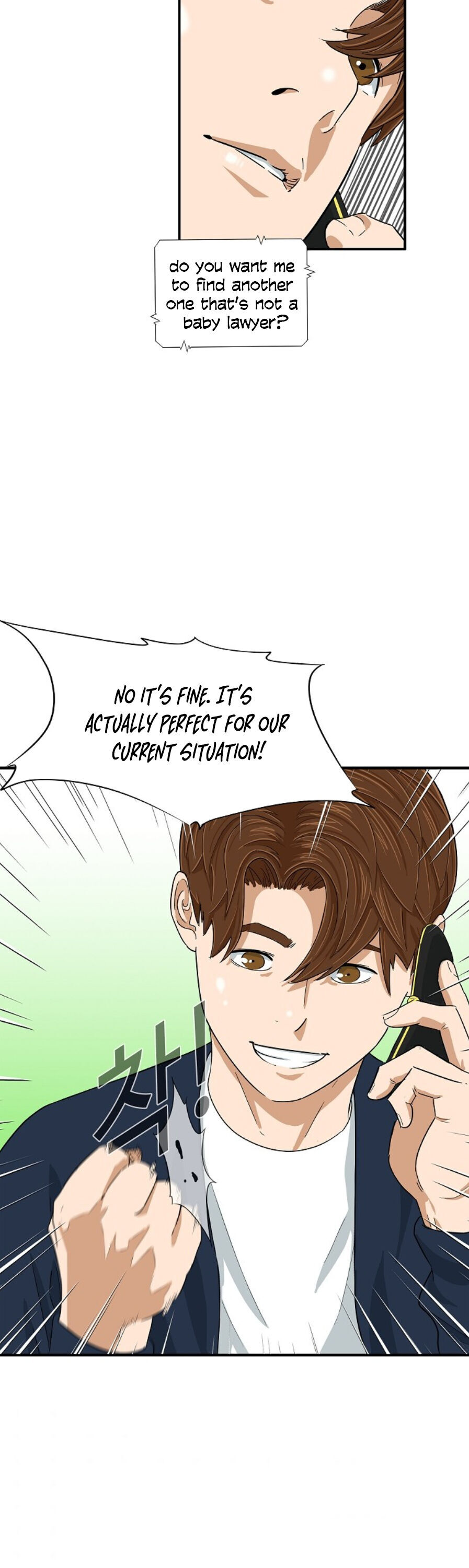 Read This is the Law Manga Online