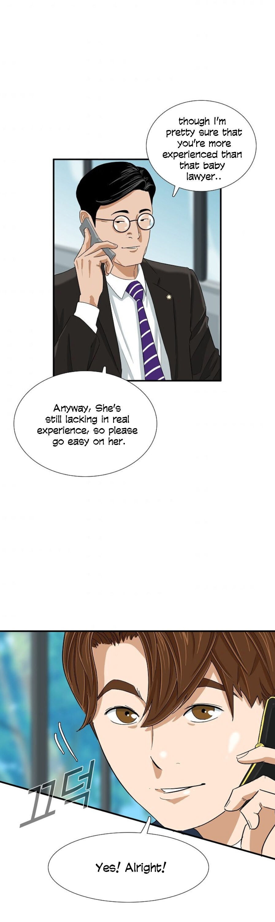 Read This is the Law Manga Online