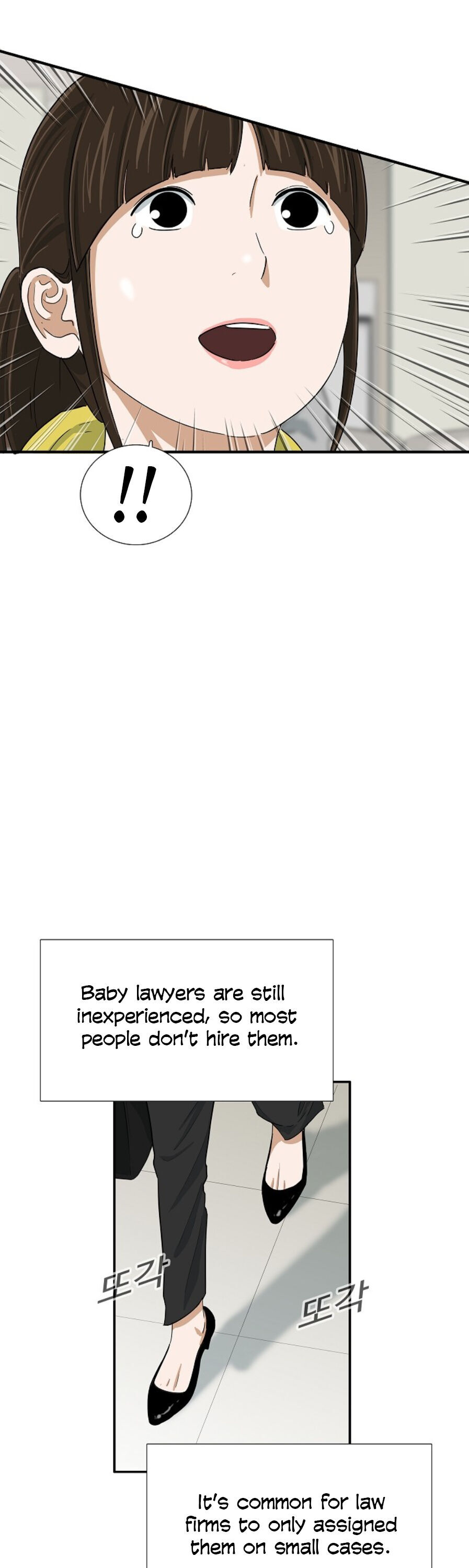 Read This is the Law Manga Online