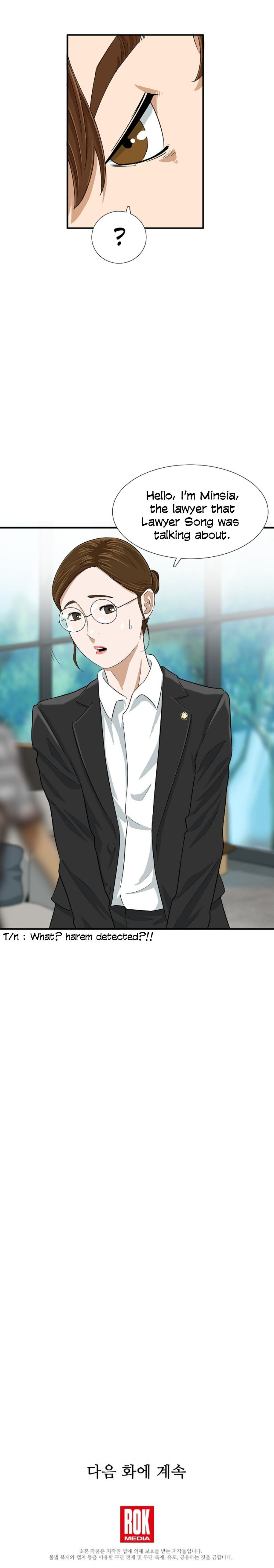 Read This is the Law Manga Online