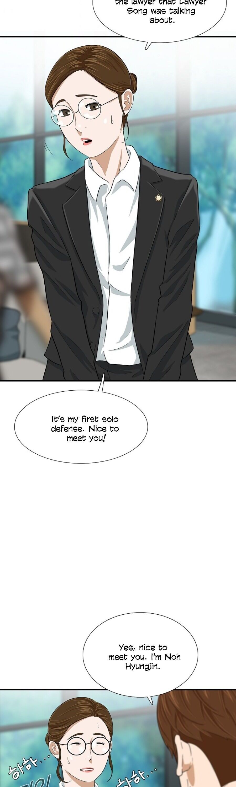 Read This is the Law Manga Online