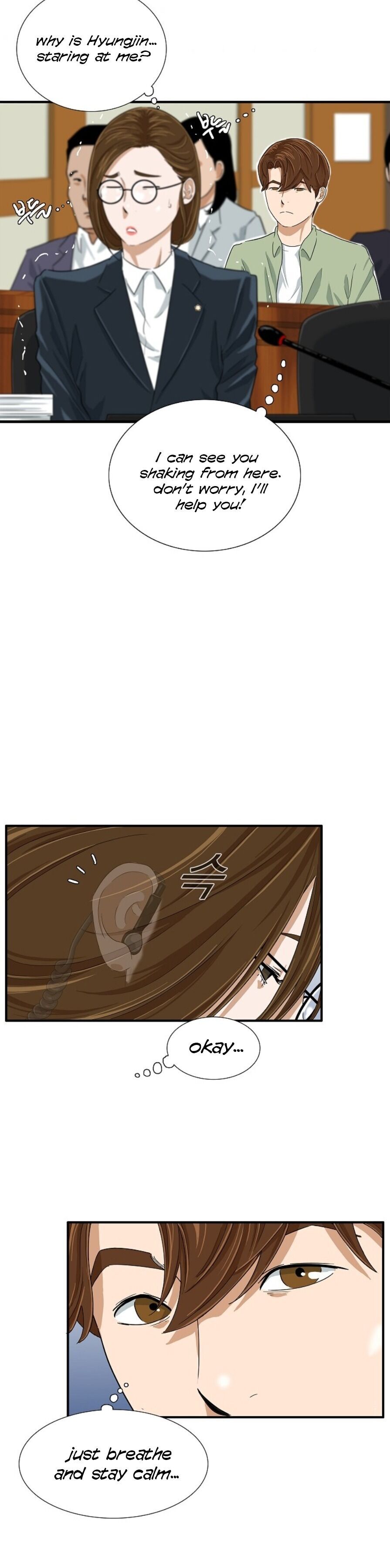 Read This is the Law Manga Online
