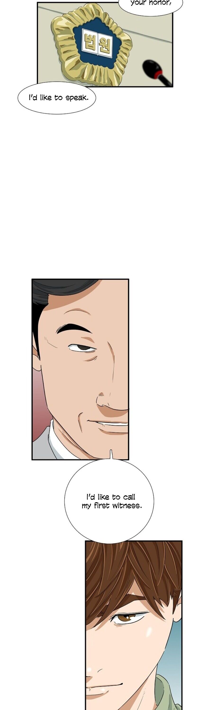Read This is the Law Manga Online