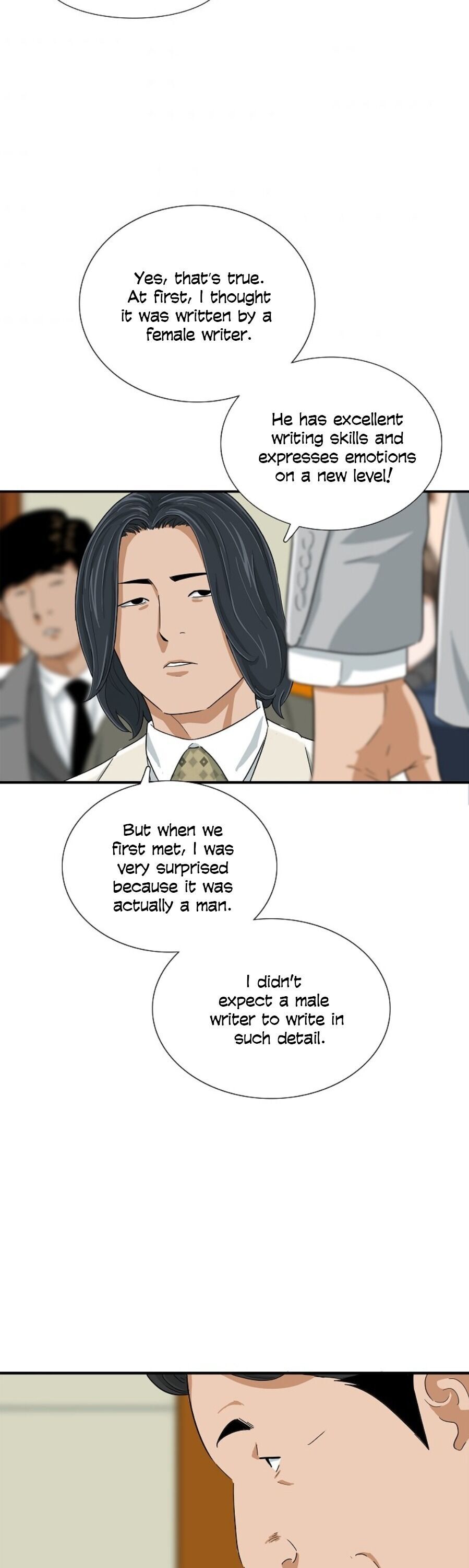 Read This is the Law Manga Online