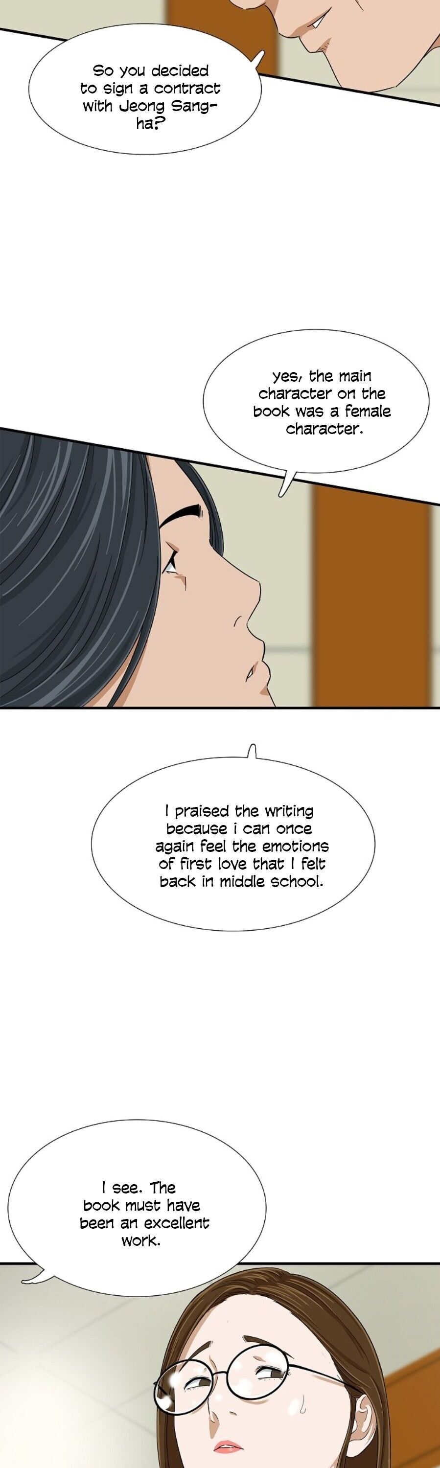 Read This is the Law Manga Online