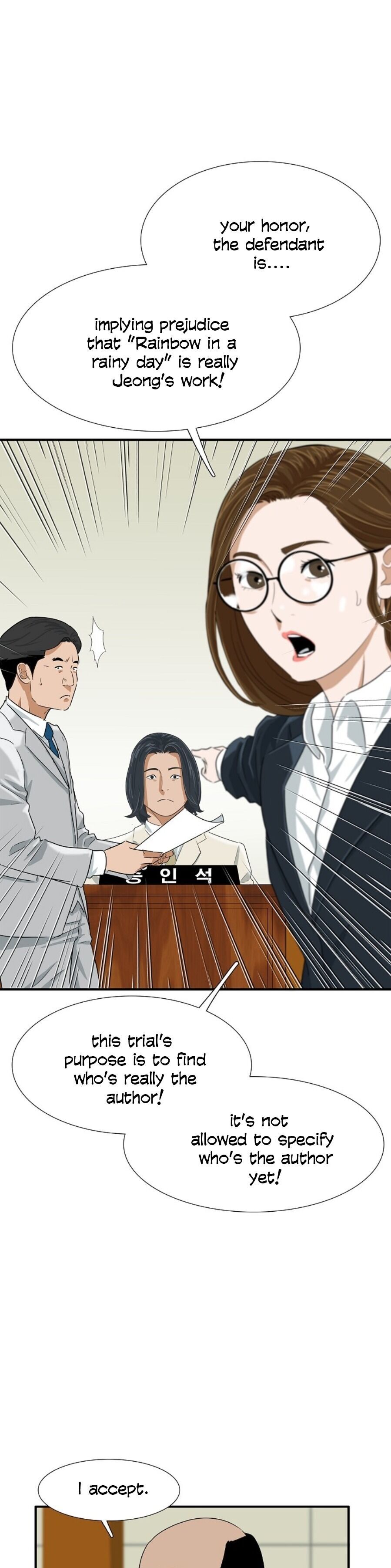 Read This is the Law Manga Online