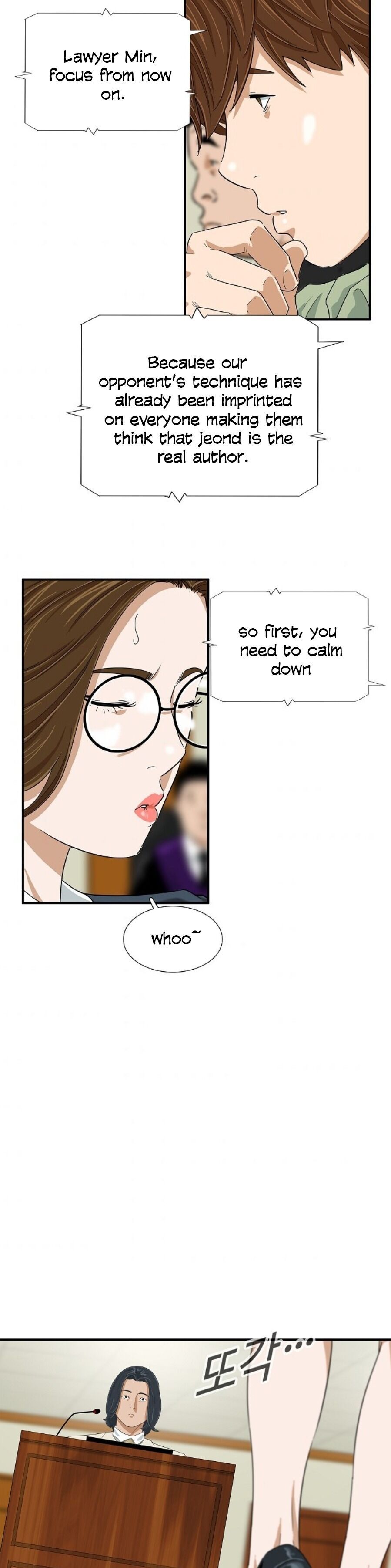 Read This is the Law Manga Online