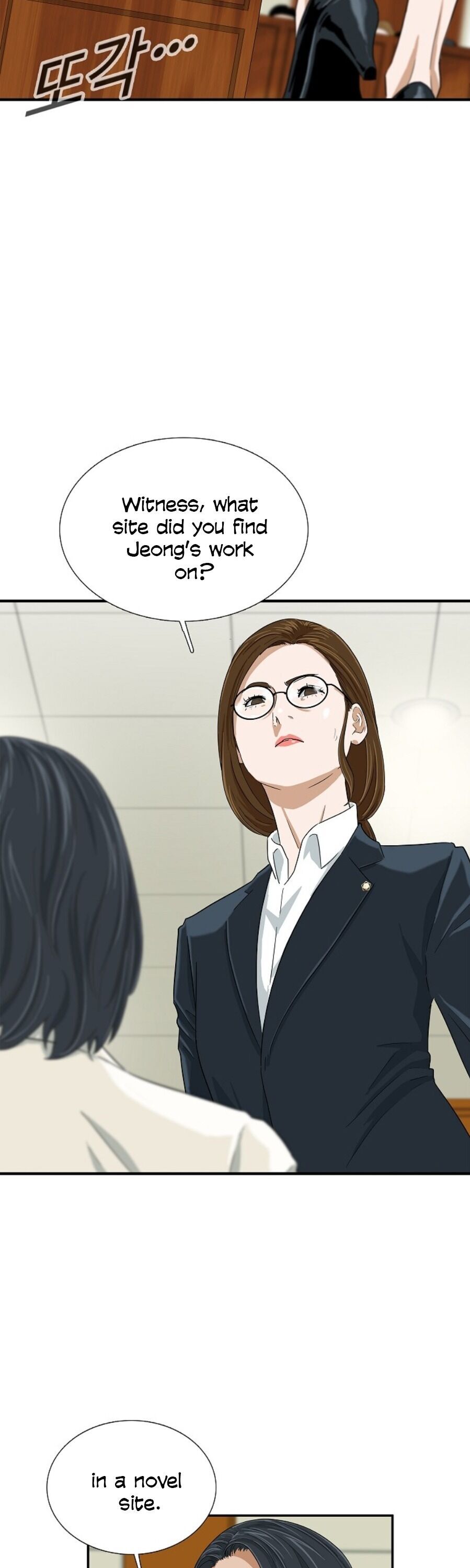 Read This is the Law Manga Online