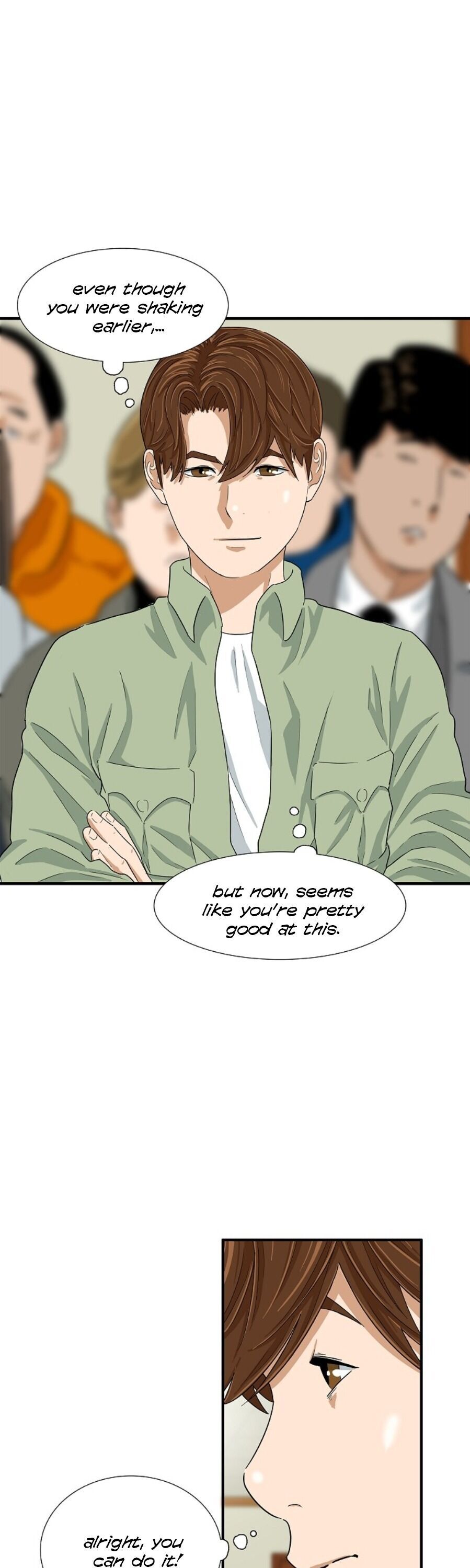 Read This is the Law Manga Online
