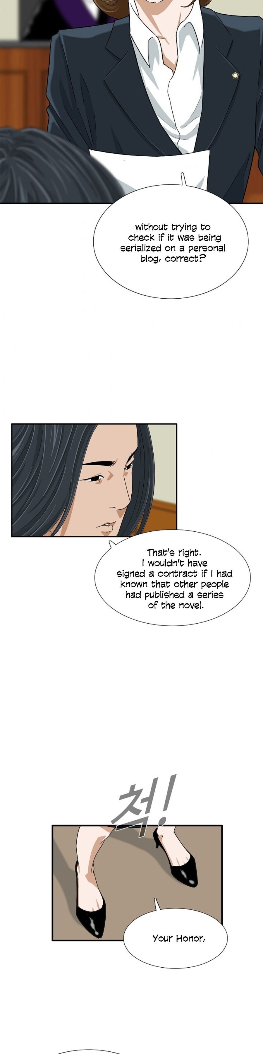 Read This is the Law Manga Online