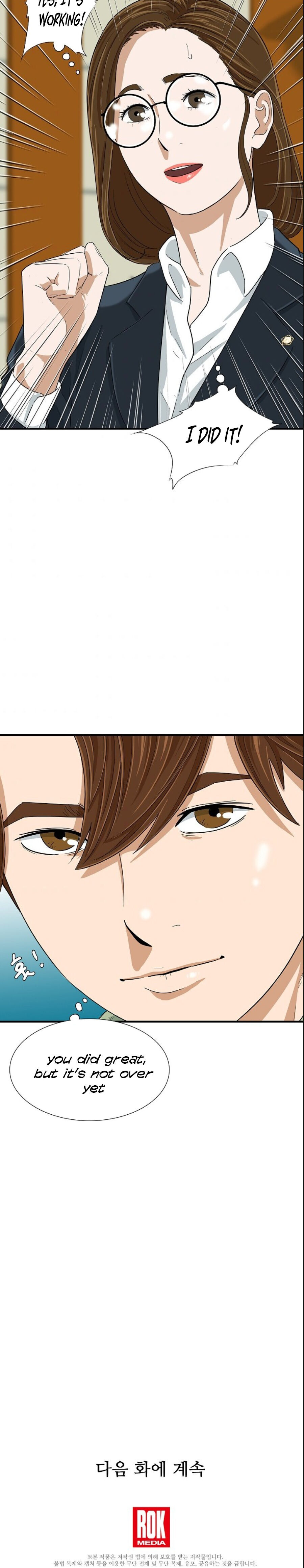 Read This is the Law Manga Online