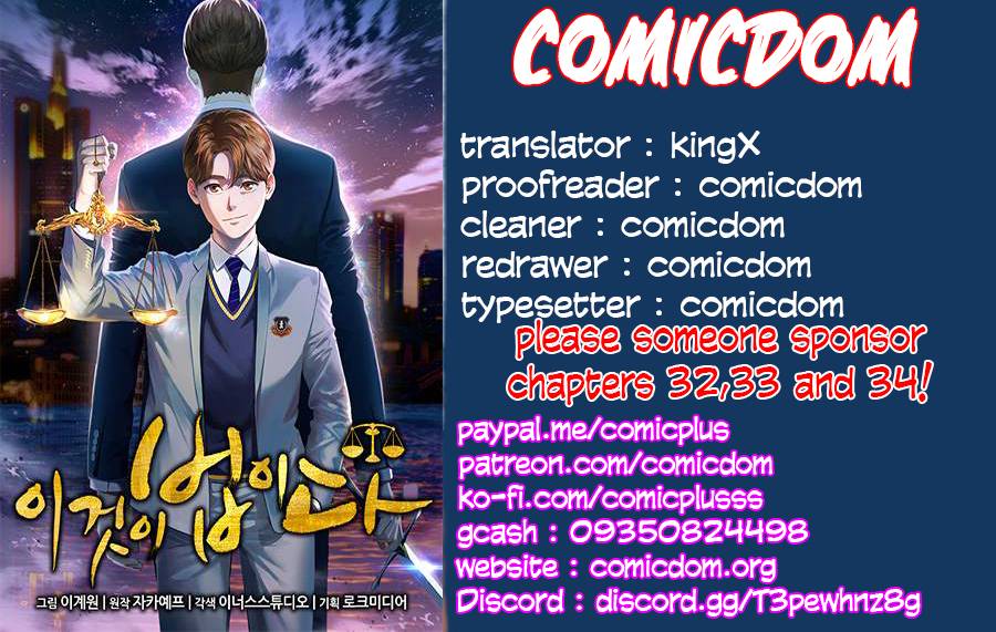 Read This is the Law Manga Online