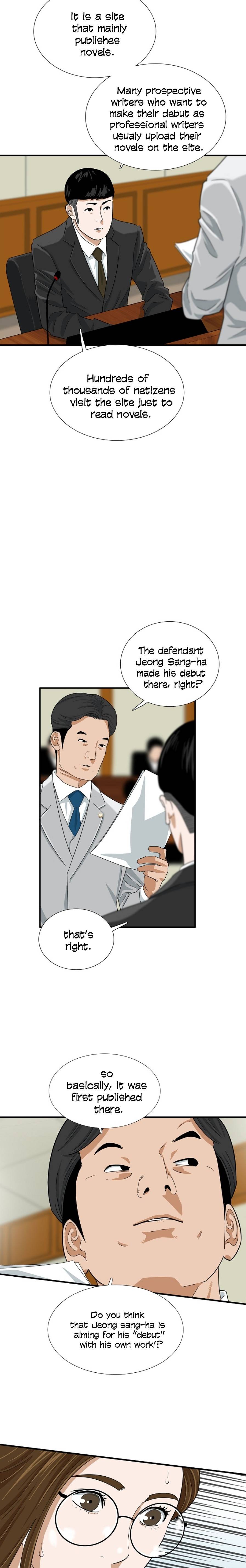 Read This is the Law Manga Online