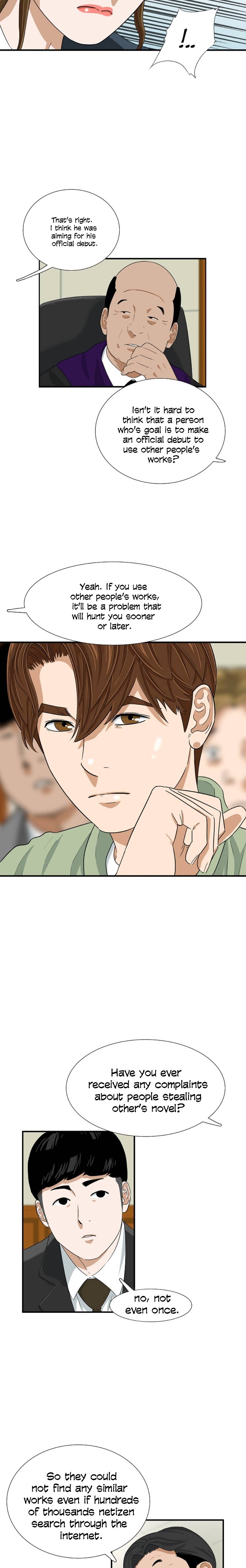 Read This is the Law Manga Online