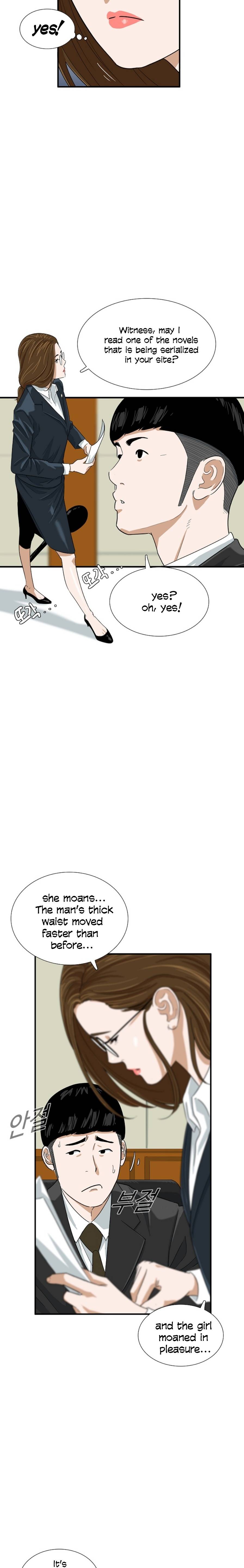 Read This is the Law Manga Online