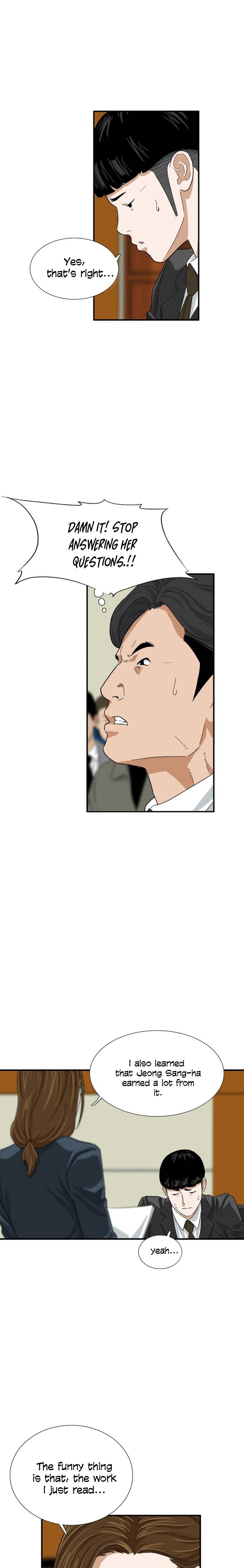 Read This is the Law Manga Online