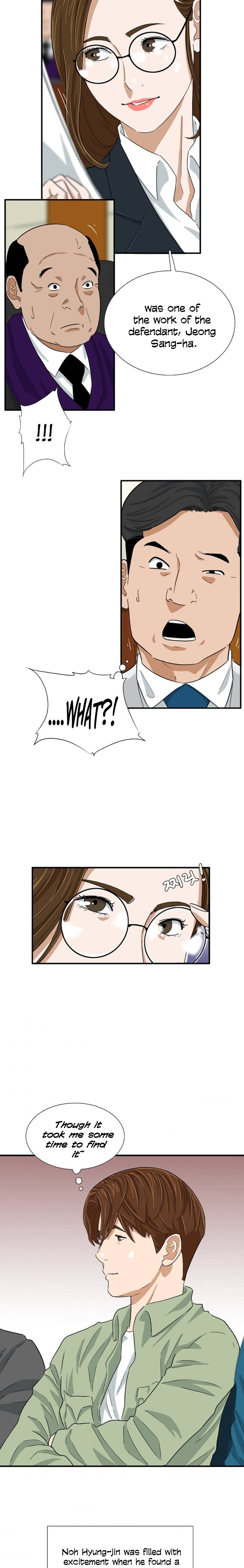 Read This is the Law Manga Online