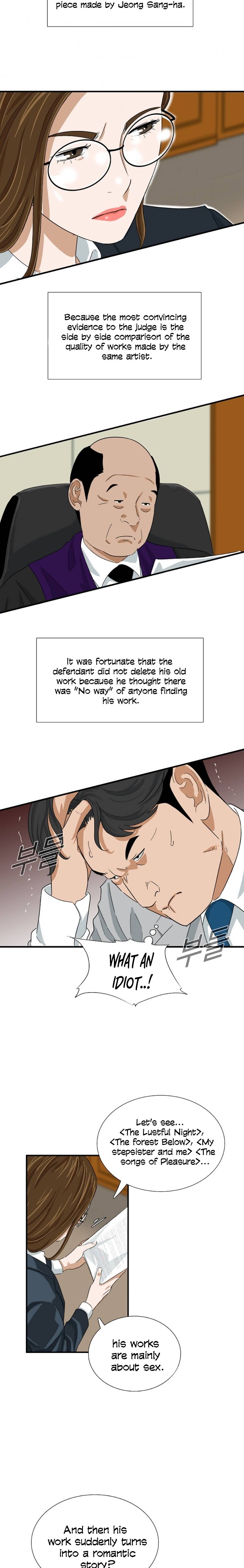 Read This is the Law Manga Online