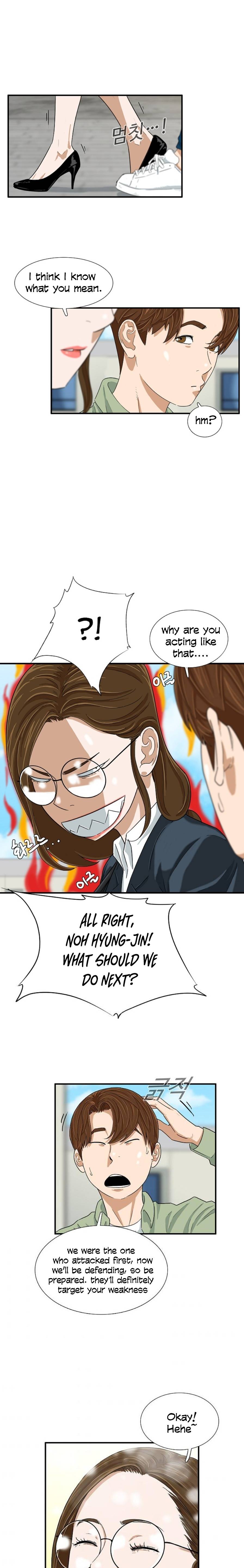 Read This is the Law Manga Online