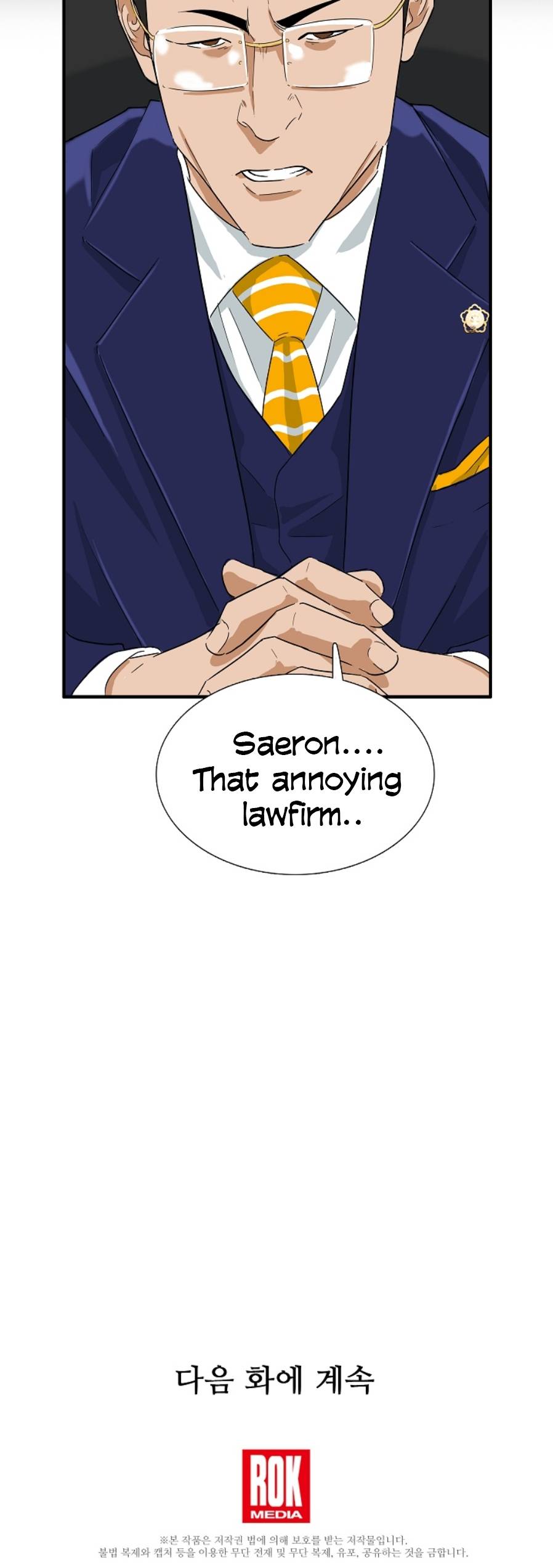 Read This is the Law Manga Online