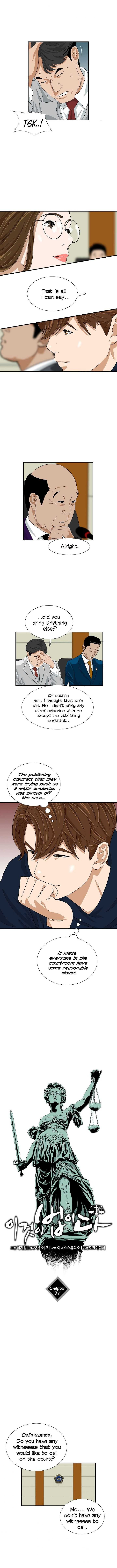 Read This is the Law Manga Online