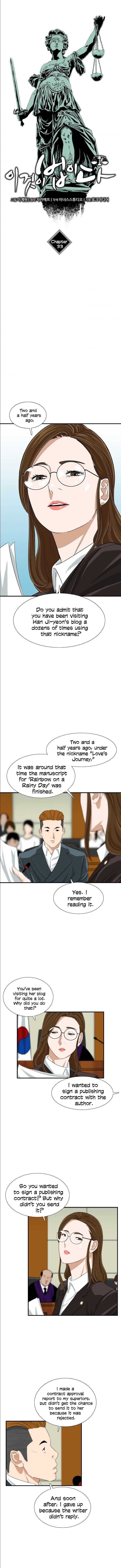 Read This is the Law Manga Online