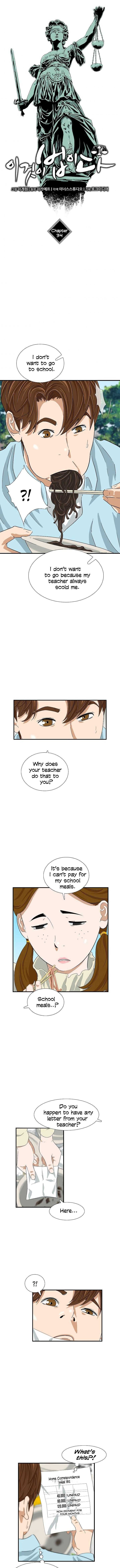 Read This is the Law Manga Online