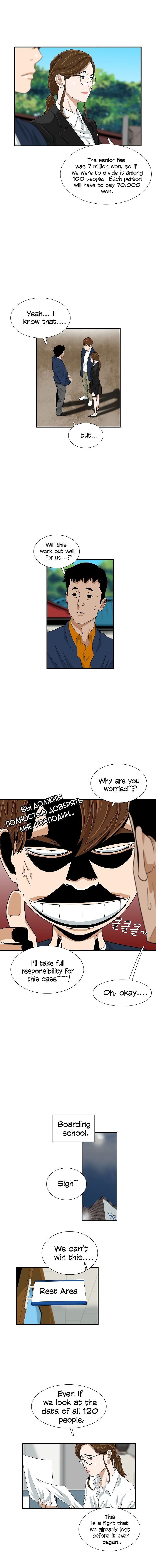Read This is the Law Manga Online