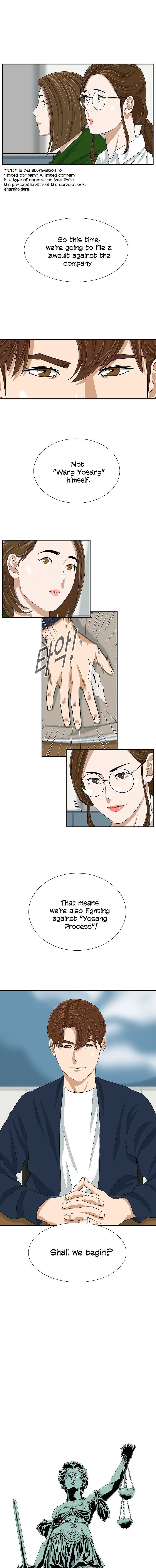 Read This is the Law Manga Online