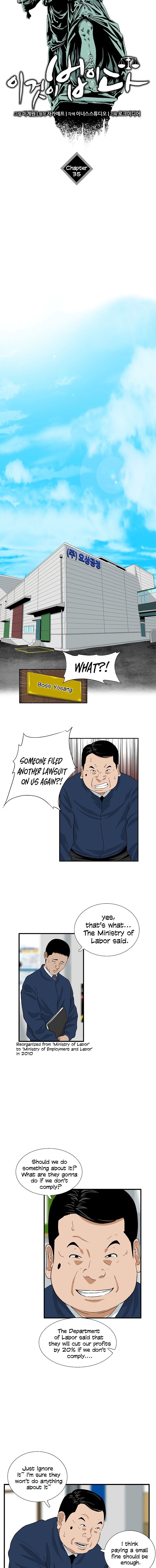 Read This is the Law Manga Online