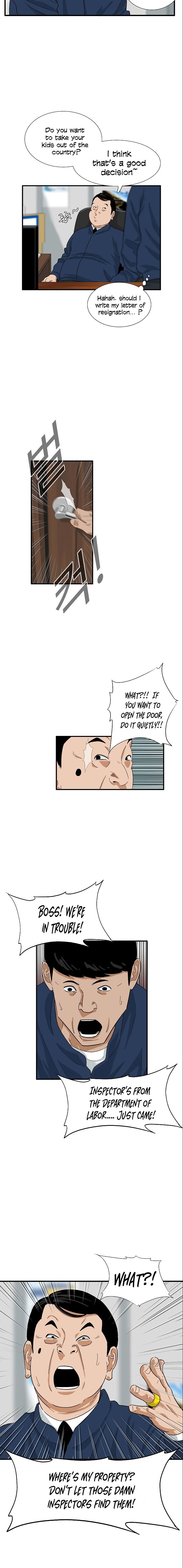 Read This is the Law Manga Online