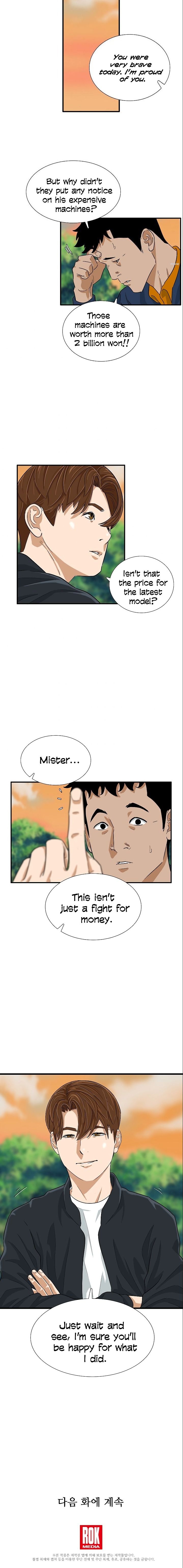 Read This is the Law Manga Online