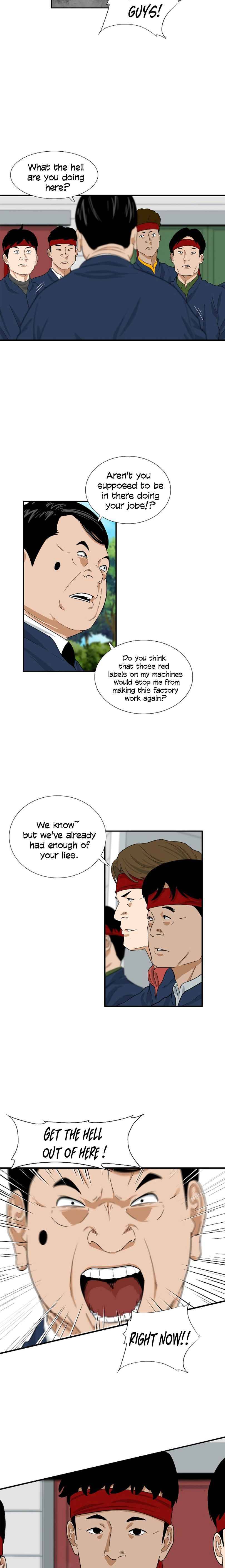 Read This is the Law Manga Online