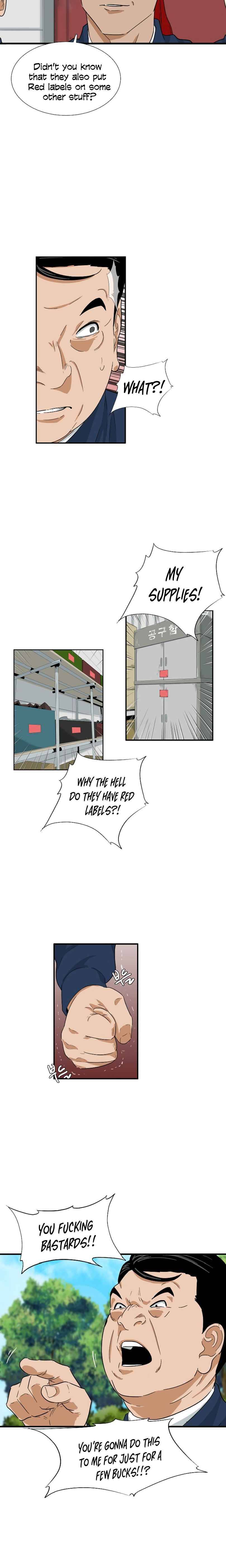 Read This is the Law Manga Online