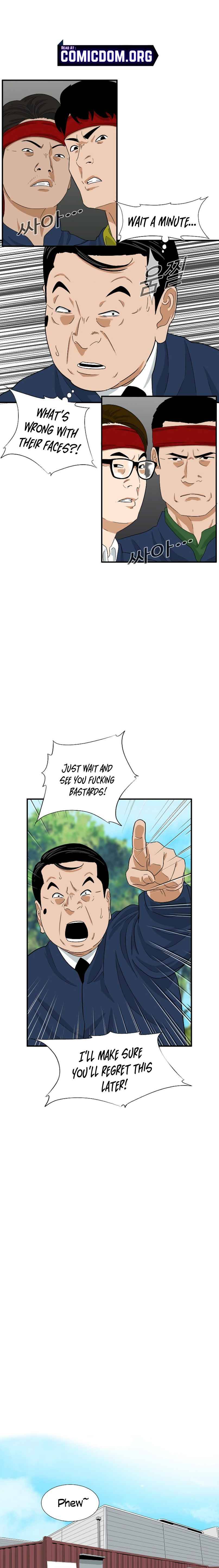 Read This is the Law Manga Online