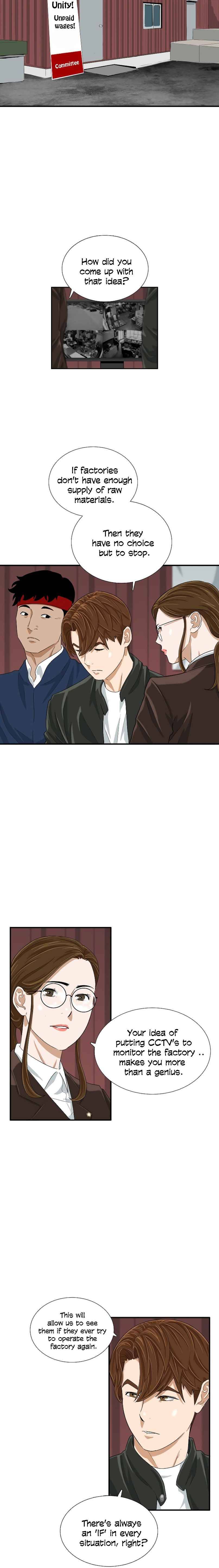 Read This is the Law Manga Online