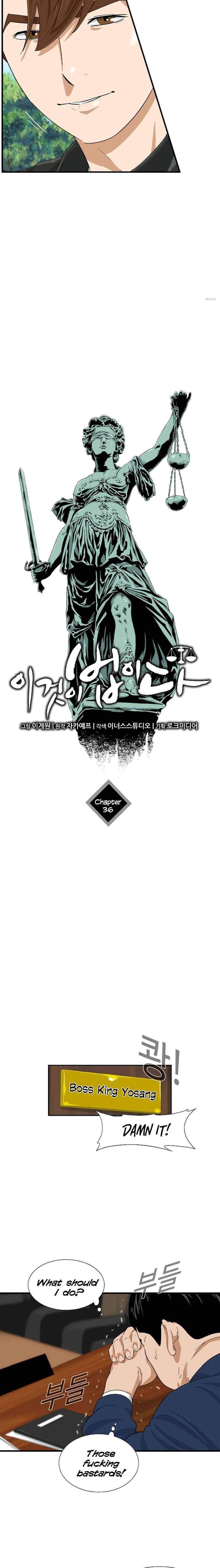 Read This is the Law Manga Online