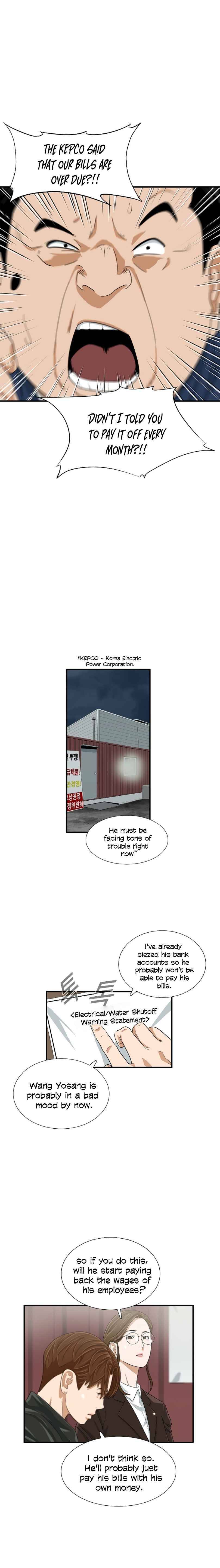 Read This is the Law Manga Online