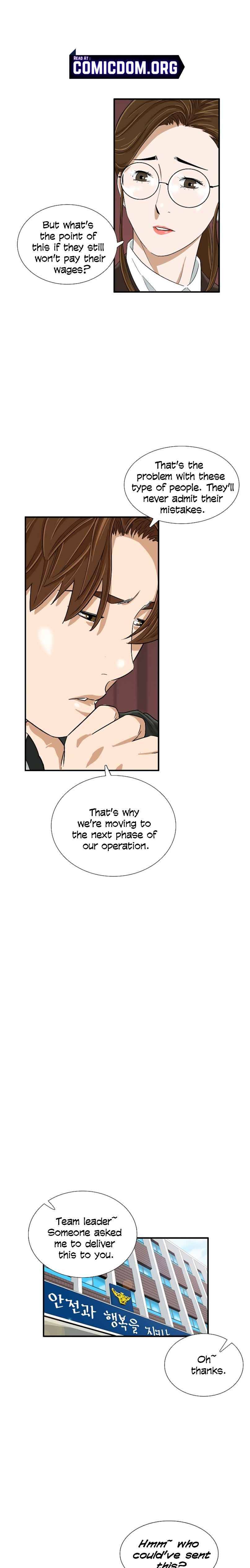 Read This is the Law Manga Online
