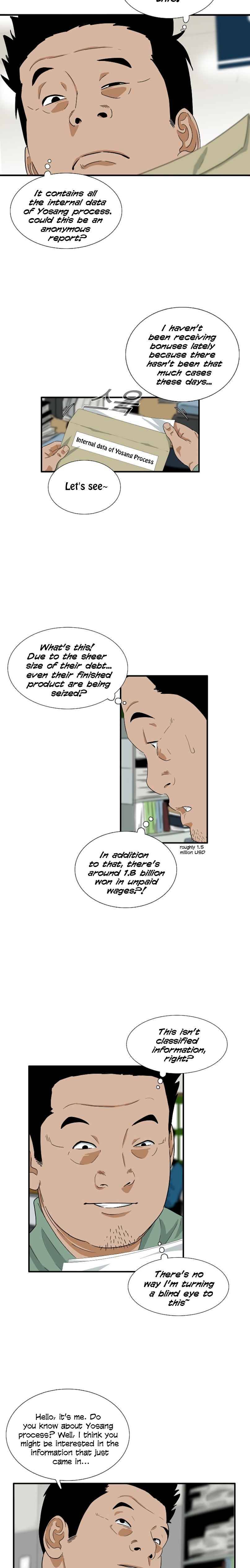 Read This is the Law Manga Online
